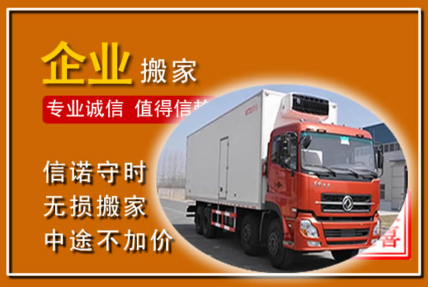 兴山工厂单位搬迁